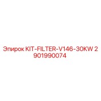 2901990074 KIT-FILTER-V146-30KW Epiroc