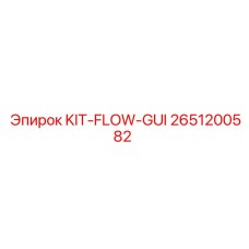 2651200582 KIT-FLOW-GUI Epiroc