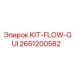 Изображение комплекта KIT-FLOW-GUI Epiroc для буровых систем