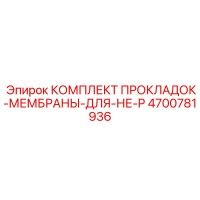4700781936 Kit of Gasket Membranes for Non-P Epiroc