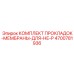 4700781936 Kit of Gasket Membranes for Non-P Epiroc