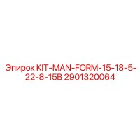 2901320064 KIT-MAN-FORM-15-18-5-22-8-15B Epiroc