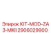 Комплект для буровых установок Epiroc 2906029900 KIT-MOD-ZA3-MKII