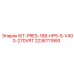 Оригинальный комплект KIT-PRES-16B-HP5-5-V400-270VRT 2236111993