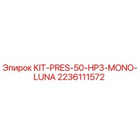 2236111572 KIT-PRES-50-HP3-MONO-LUNA Epiroc