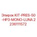 Фото комплекта KIT-PRES-50-HP3-MONO-LUNA Epiroc для буровых установок