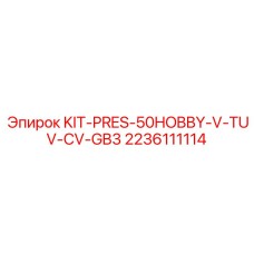 Набор инструментов для ремонта гидравлики буровых станков