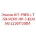 Изображение комплекта давления KIT-PRES-LT-50-MDR1-HP-3-ELMAG Epiroc артикул 2236113604