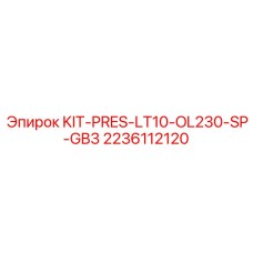 Комплект для системы давления KIT-PRES-LT10-OL230-SP-GB3 от Epiroc, номер 2236112120