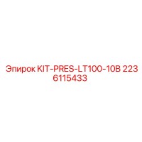 2236115433 KIT-PRES-LT100-10B Epiroc