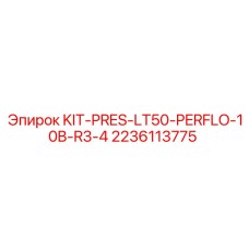 Комплект уплотнений KIT-PRES-LT50-PERFLO-10B-R3-4 2236113775