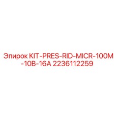 2236112259 KIT-PRES-RID-MICR-100M-10B-16A Эпирок