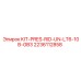 Изображение комплекта KIT-PRES-RID-UN-LT6-10B-GB3 от Epiroc артикул 2236112858