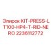 KIT-PRESS-LT100-HP4-T-RID-NERO Epiroc для ремонта гидравлических прессов