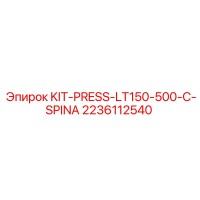 2236112540 KIT-PRESS-LT150-500-C-SPINA Epiroc
