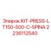 Фото прессового комплекта LT150-500-C-SPINA от Epiroc