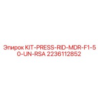 2236112852 KIT-PRESS-RID-MDR-F1-50-UN-RSA Epiroc