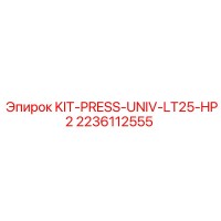 2236112555 KIT-PRESS-UNIV-LT25-HP2 Epiroc