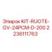 Изображение комплекта рулевого управления GV-24PCM-D-200 Epiroc для буровых установок