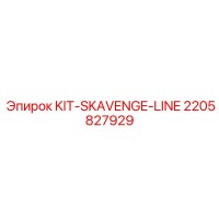 2205827929 KIT-SKAVENGE-LINE Epiroc