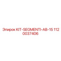 1120037406 KIT-SEGMENTI-AB-15 Epiroc