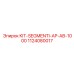 1124080017 KIT-SEGMENTI-AP-AB-1000 Epiroc