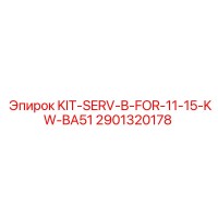 2901320178 KIT-SERV-B-FOR-11-15-KW-BA51 Epiroc