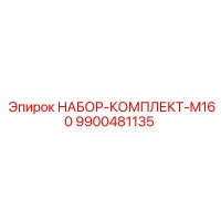 9900481135 Kit Set M160 Epiroc