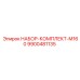 9900481135 Kit Set M160 Epiroc
