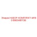 9900481136 Kit Set M190 Epiroc