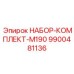 9900481136 Kit Set M190 Epiroc
