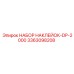 3363098208 НАБОР НАКЛЕЙОК-DP-2000 Epiroc