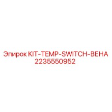 Изображение комплекта термовыключателя ВЕНА Epiroc с артикулом 2235550952