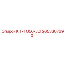 2653307690 KIT-TQ50-JOI Epiroc