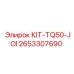 Комплект для калибровки резьбы Epiroc 2653307690