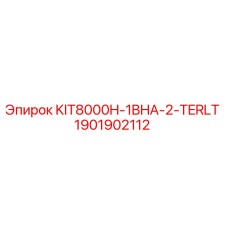 Изображение комплекта KIT8000H-1BHA-2-TERLT для буровых установок Epiroc