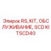 Оригинальный комплект KITSCD40 RS SCD Epiroc