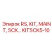 Комплект обслуживания KITSCK5-10 RS KIT MAINT SCK от производителя Epiroc
