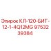 9753239384 КЛ-120-БИТ-12-1-4Q12MG Epiroc