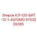 9753239385 КЛ-120-БИТ-12-1-4Q12MG Epiroc