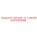 9753239386 КЛ-120-БИТ-12-1-4Q12MG Epiroc