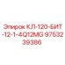 9753239386 КЛ-120-БИТ-12-1-4Q12MG Epiroc