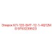 9753239523 КЛ-120-БИТ-12-1-4Q12MG Epiroc
