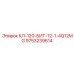 9753239614 КЛ-120-БИТ-12-1-4Q12MG Epiroc