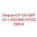 9753239614 КЛ-120-БИТ-12-1-4Q12MG Epiroc