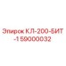 Фото детали КЛ-200-БИТ-1 для буровых установок Epiroc