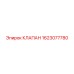 Гидравлический клапан модели 1623077780 производства Epiroc