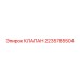 Универсальный гидравлический клапан 2235785504 Epiroc
