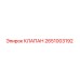Оригинальный клапан Epiroc 2651003192
