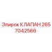 Клапан буровой установки Epiroc артикул 2657042566